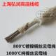 20平方镀镍 1000度 国标1.5 纯镍云母高温线耐火线800 2.5