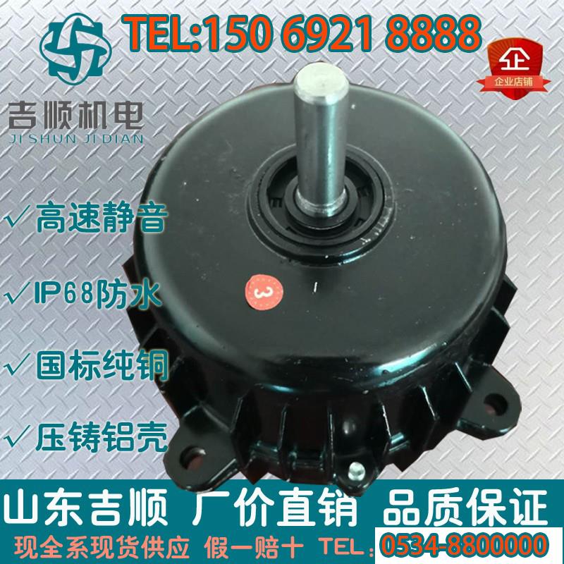 吉顺养殖鸡舍猪舍暖风机带热保护水暖水箱散热器热风机电机马达