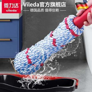 家用一拖净懒人免手洗老式 德国微力达2023新款 自拧水旋转布条拖把