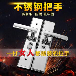 防盗门把手家用防撬通用型加厚防盗门锁套装面板大门把手配件锁具