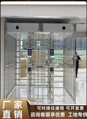 全高换乘施工现场实名站社区人脸识别刷卡门禁考勤旅游通道十字门