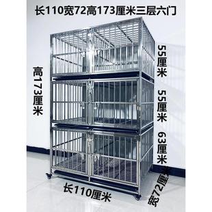 不锈钢子母笼双层三层两层狗笼宠物笼展示寄养笼多层展示柜带隔断