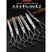 真钢二江发型师专业平齿剪刀无缝柳叶肥美发理发店剪刀套
