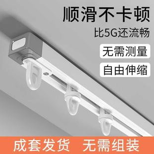 静音可伸缩窗帘杆导轨滑道铝合金 帘控窗帘轨道滑轮滑轨直轨顶侧装