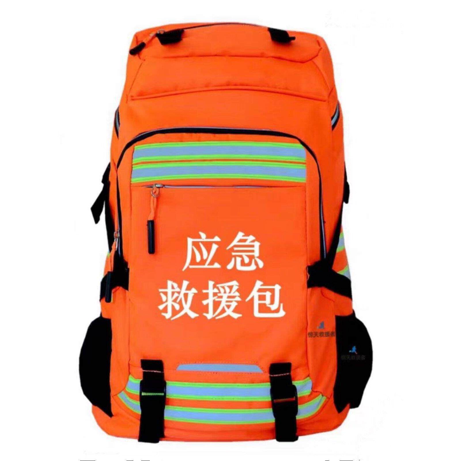 应急救援包消防救援队背包背囊家庭应急物资储备防汛森防人防定制