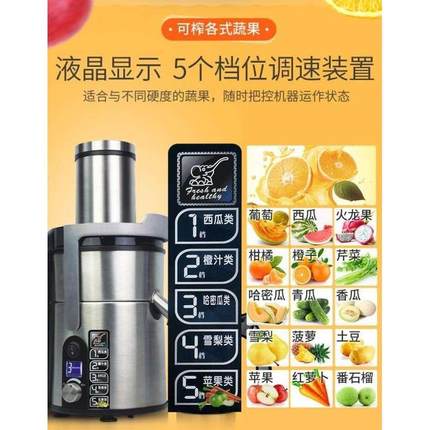 象好 SH-869E榨汁机商用渣汁自动分离鲜榨果汁家用水果原汁奶茶店