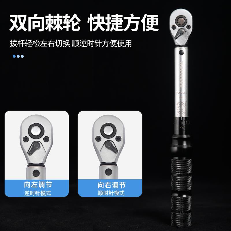 智骑预置式山地公路自行车扭力扳手高精度力矩内六角棘轮工具套装