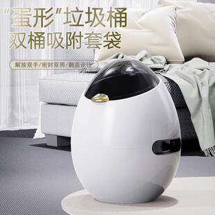 高颜值创意个性 2022新款 垃圾桶客厅家用轻奢风厨房卧室厕所卫生间