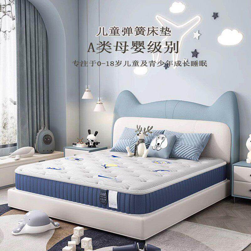 儿童床垫无甲醛护脊椰棕乳胶家用榻榻米上下床专用弹簧20cm席梦思