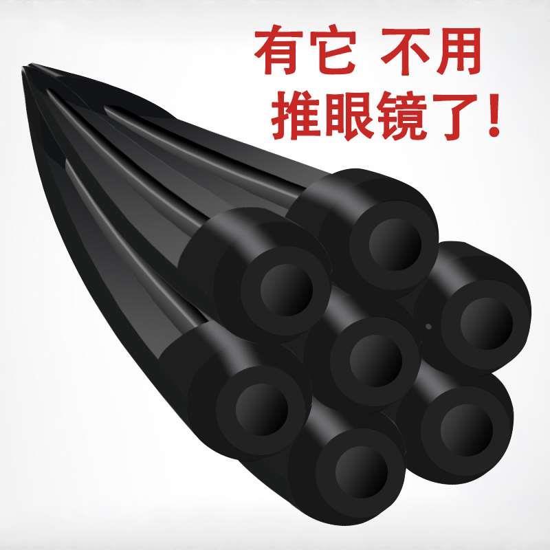 眼镜防脱落神器耳托脚套运动防掉硅胶防滑套眼睛镜框支架固定腿套