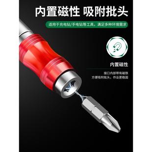 六角柄批头加长自锁连接杆电钻接头套筒磁性快速风批拐角转换头