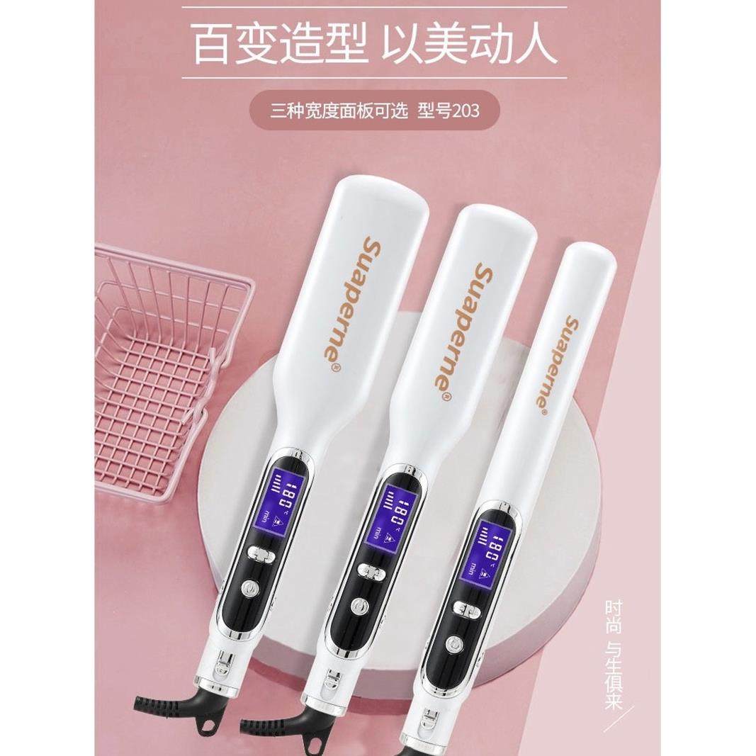 苏波尼电动夹板美发沙龙专业直发盘直卷两用负离子内扣理发店专用,个人护理/保健/按摩器材,卷/直发器,淘宝优惠券,粉丝福利购,淘宝优惠卷