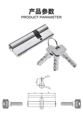 深圳好博HOPO平开门防盗门推拉门超B级 全铜锁芯双面钥匙C98