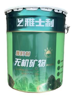 雅士利无机涂料雅时利内墙面漆白色内墙乳胶漆环保自刷涂料25kg