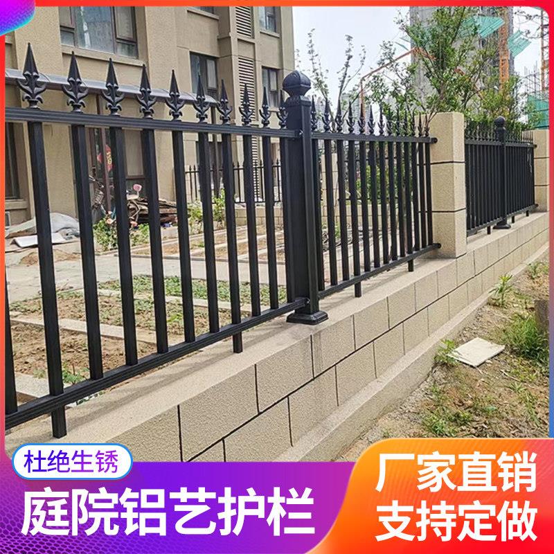 铝艺庭院护栏别墅大门铝合金中式阳台栏杆室外花园铝栅栏铁艺围栏