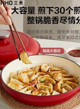 三禾铸铁珐琅锅炖锅焖焗锅海鲜锅家用煲汤不粘锅搪瓷锅电磁炉燃气
