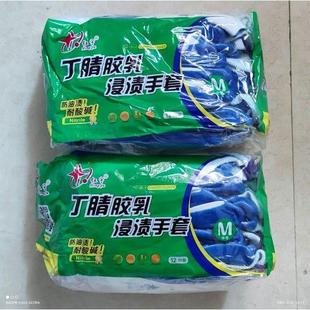 红宇N529丁晴手套劳保耐磨透气丁腈胶乳劳动工作防护防滑搬运工地