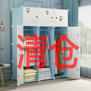 小型储物收纳柜子出租房卧室家用塑料布衣橱 简易衣柜现代简约组装