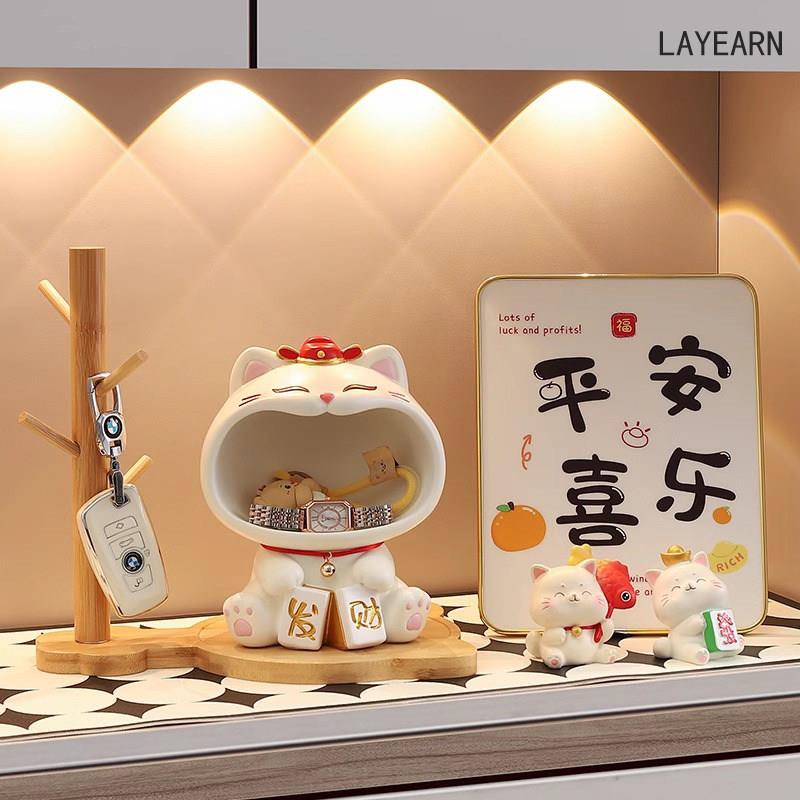 可爱招财猫入户玄关摆件钥匙收纳新款家居客厅桌面装饰品乔迁礼物
