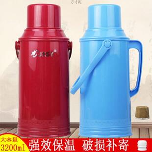 暖壶家用热水瓶塑料保温瓶水壶开水瓶大容量暖水瓶玻璃内胆3.2L厂