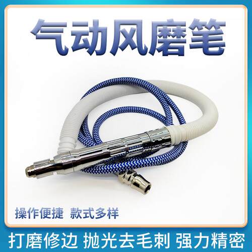 冠意GY-180A气动打磨机风磨笔玉石雕刻刻磨机风动抛光强力型180AA