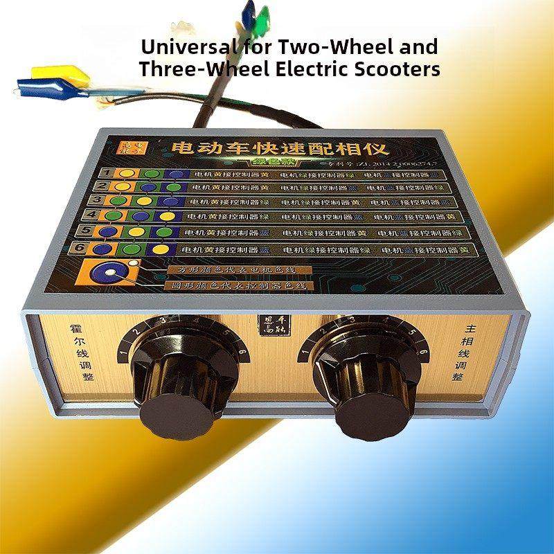 新型电动汽车快速图像监视器，维修宝控制器，二、三线专用工具，