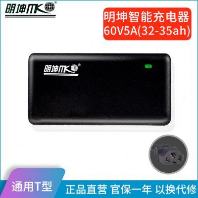 电动三轮车电池充电器明坤大功率48V6A60V50Ah72V35A防雨充满自停