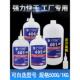 401胶水403 502多功能胶粘接金属塑料500g 495强力瞬干胶 406 460
