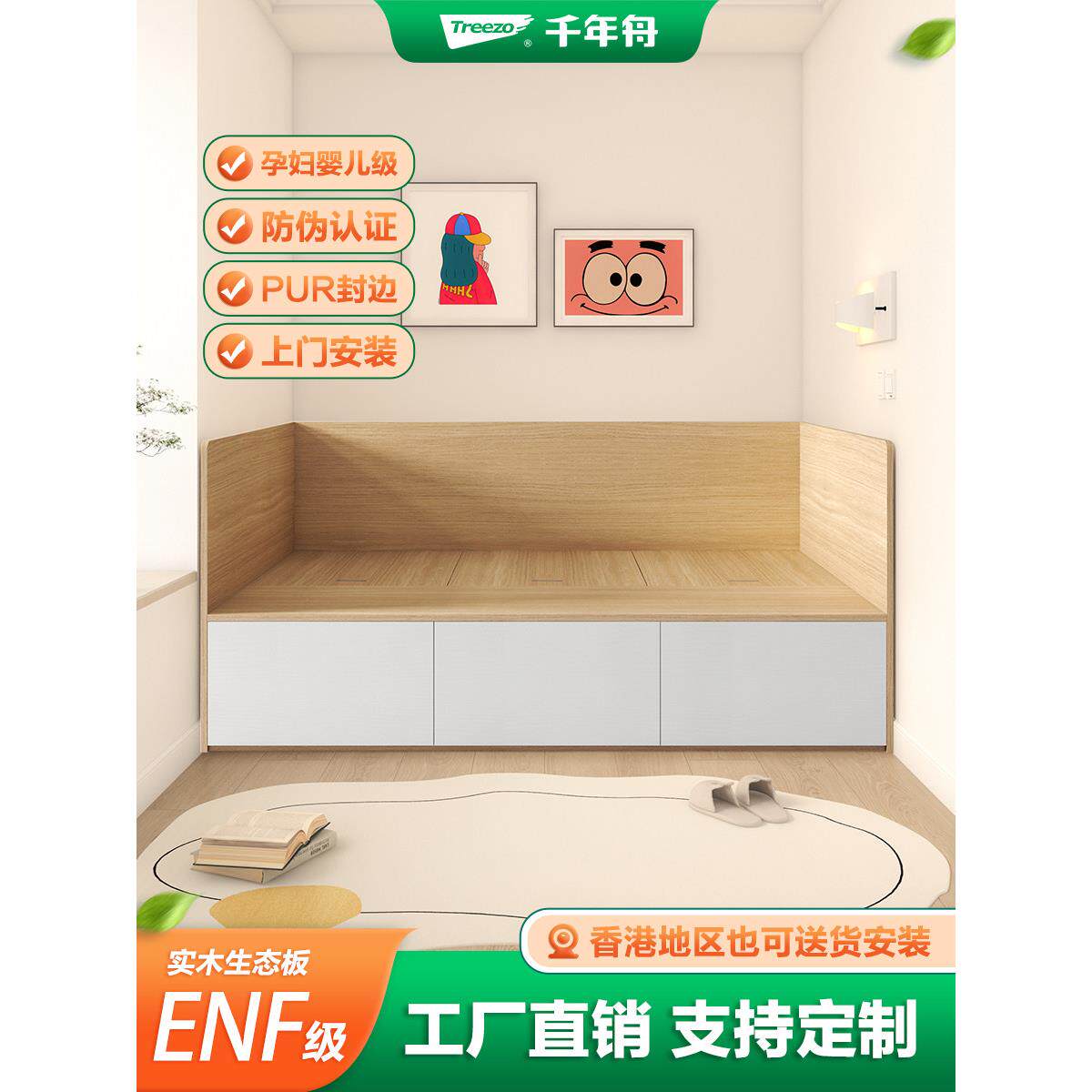 实木床板带围栏1m榻榻米床儿童高箱落地全抽储物床小空间飘窗卡座