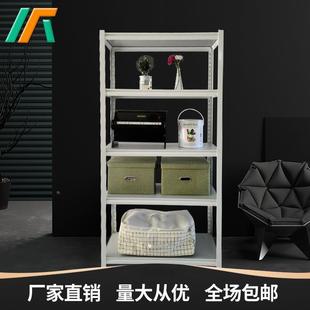 内葫芦孔角钢五层轻型家用仓储货架置物多功能仓库展示柜 2020新品