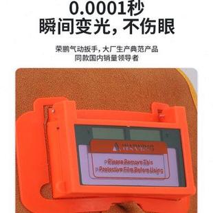 牛皮自动变光焊接面罩焊工面罩电焊帽电焊眼眼镜防护氩弧焊全脸