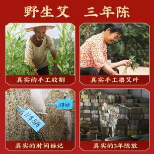 1艾柱艾草条非十年陈艾叶熏非无烟艾绒柱家用 艾芯艾灸条纯艾条5