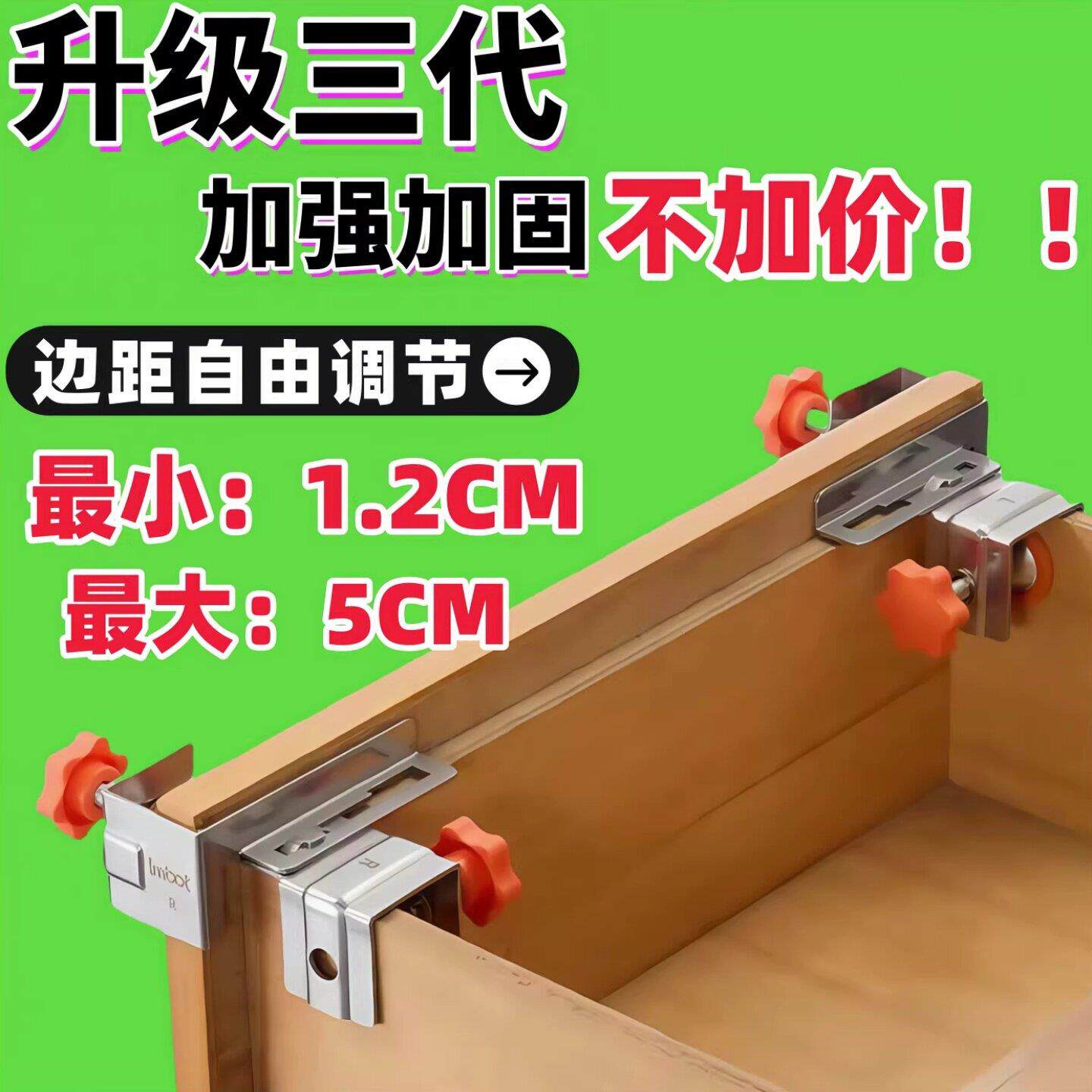 抽屉安装固定夹有无拉手适配抽屉面板安装辅助三代小缝隙抽屉夹子
