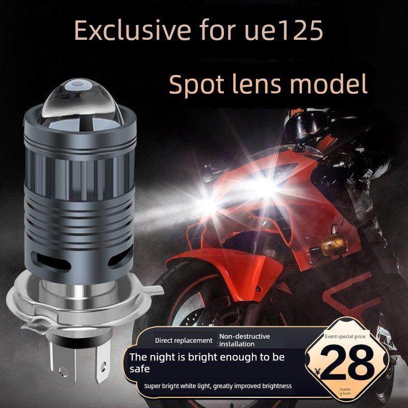 适用济南铃木优驿UE125摩托车透镜LED大灯踏板改装配件远近光一体,摩托车/装备/配件,摩托车车灯,淘宝优惠券,粉丝福利购,淘宝优惠卷