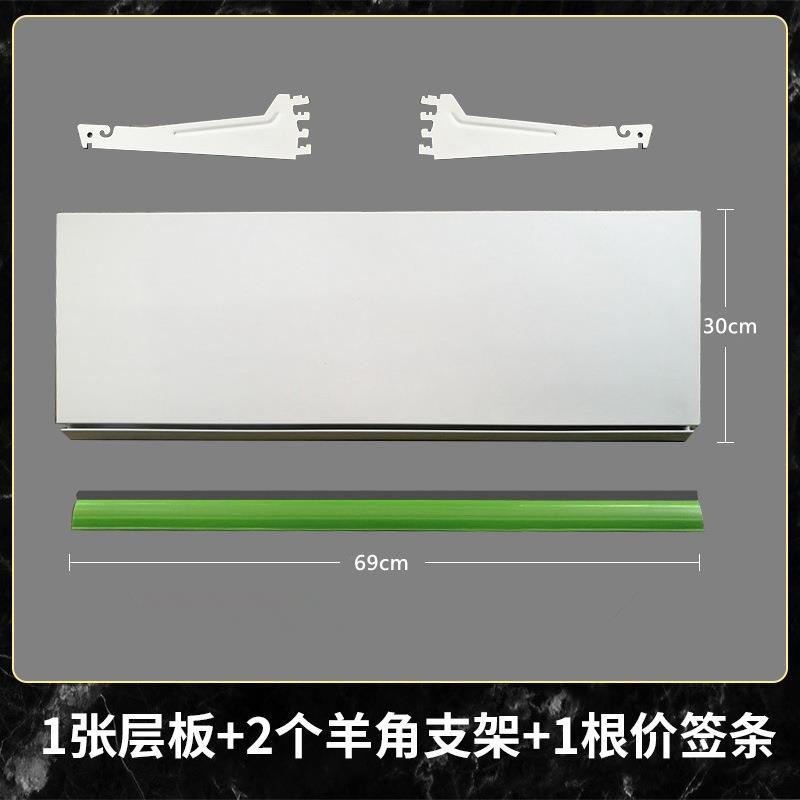 加厚款超市货架层板配件30/35cm宽层板便利店货架隔板搁板安辰款