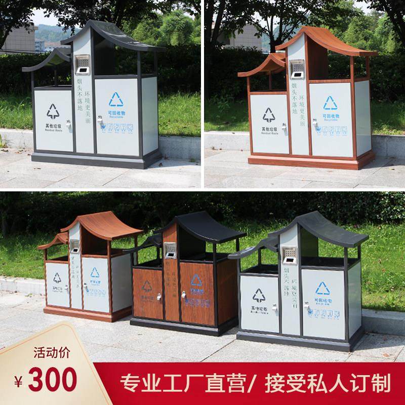 中式仿古垃圾桶屋檐木纹垃圾房古镇公园景区不锈钢多分类果皮箱,商业/办公家具,垃圾筒/烟灰皿/垃圾桶,淘宝优惠券,粉丝福利购,淘宝优惠卷