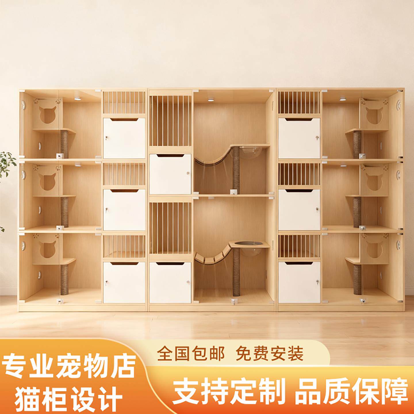 实木宠物猫别墅宠物店猫笼展示柜定制豪华实木猫笼子商用家用猫柜