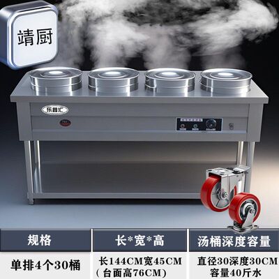 保温粥台商用车热卤电加