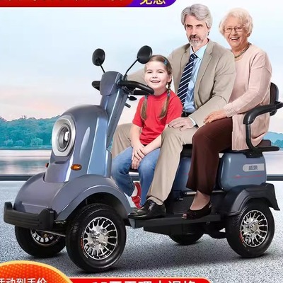 威焕高端老人代步车四轮