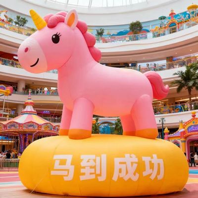 2026新年马年气模定做商