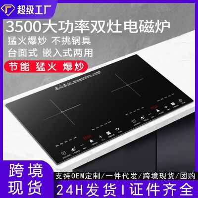 外贸出口110V美规大功率