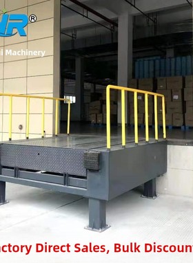 固定式登车桥6吨8吨仓库月台调节板叉车过桥搭桥电动液压升降平台