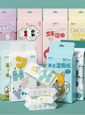 【礼品】许愿对对碰家用超迷你