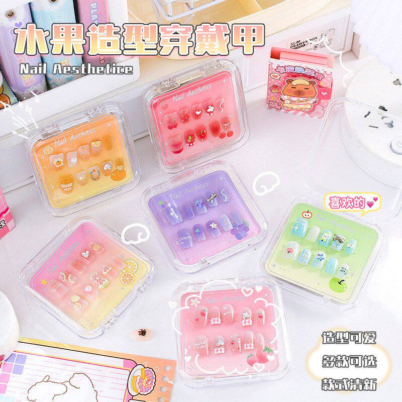 水果造型穿戴甲 卡通可爱儿童多巴胺短款指甲小清新美甲贴片装饰