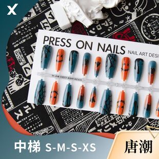 唐潮底色半成品穿戴甲片预制甲片南瓜万圣诞暗黑哥特二次元长梯亮