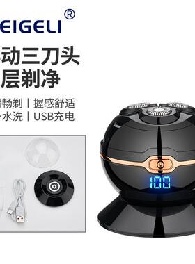 跨境新款电动剃须刀男士刮胡刀