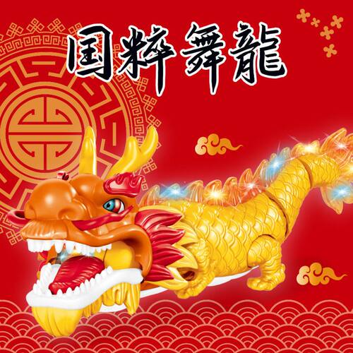 国粹万向舞龙趣味摇摆国潮电动