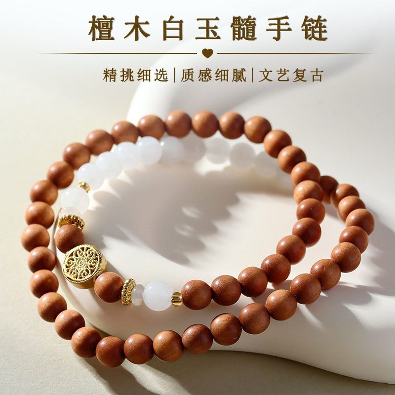 檀木白玉髓手链新中式文艺复古佛珠文玩手串景区寺院爆款饰品