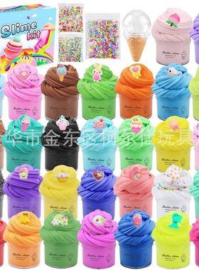 30pcs 30ml史莱姆棉花泥泡芙胶玩具彩泥套装亚马逊批发 Slime kit