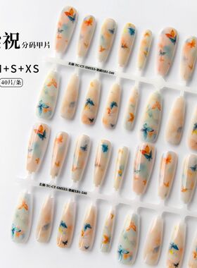 唐潮底色半成品穿戴甲新中式古风